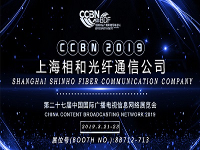 ccbn 2019 (beijing)